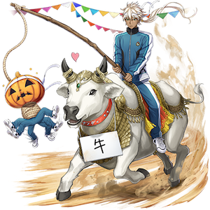 オセロニアの［借物爆走］ウルの画像