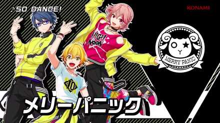 ダンキラ メリーパニック