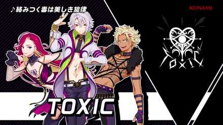 ダンキラ TOXIC