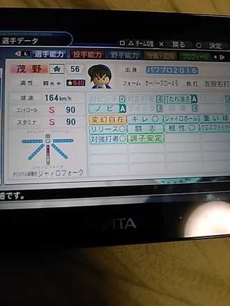 パワプロ18 選手パスワード掲示板 ゲームエイト パワプロ18 選手パスワード掲示板 ゲームエイト