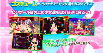 ピーチボール コスチューム