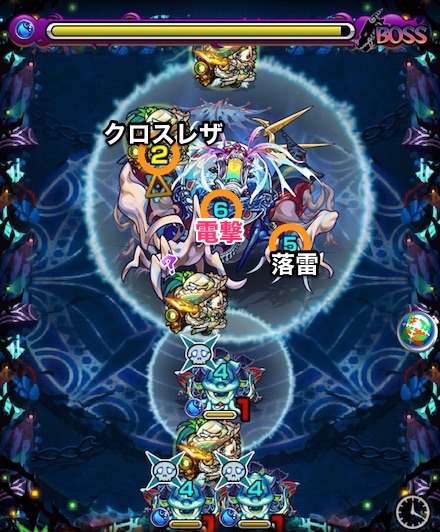 カルナのボスステージ3攻略.jpg