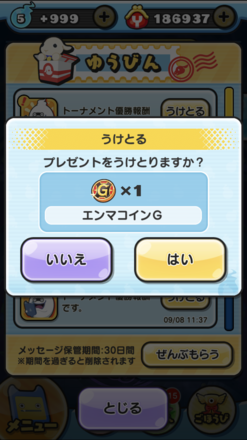コメント画像