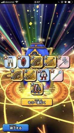 ガチャ結果の画像