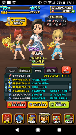 コメント画像