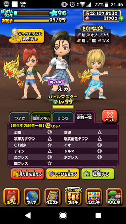 コメント画像