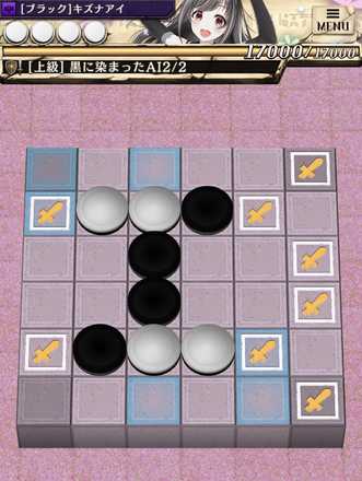 ブラックキズナアイ2ステージ