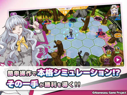 あかねさす ゲームシステム2