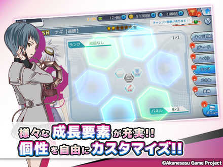 あかねさす少女の事前登録 配信日情報 ゲームエイト あかねさす少女の事前登録 配信日情報 ゲームエイト