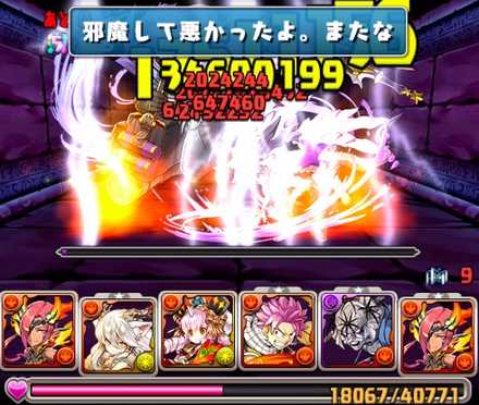 スクリーンショット 2018-09-10 16.20.11.jpg