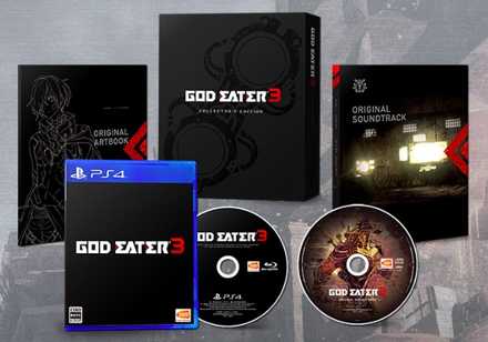 ゴッドイーター3初回限定生産版