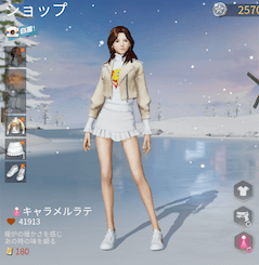 キャラメルラテ画像