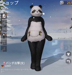 パンダ出撃画像