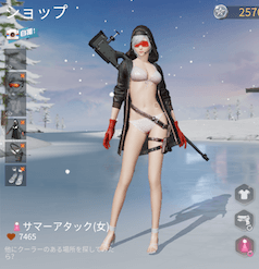 サマーアタック画像