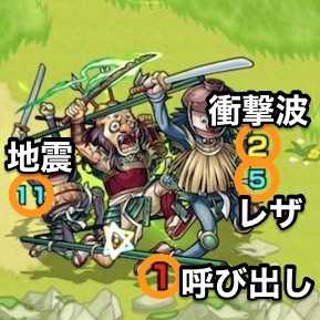 落武者_ボス攻撃