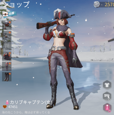 カリブキャプテン画像