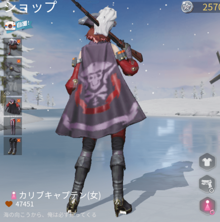 カリブキャプテン画像