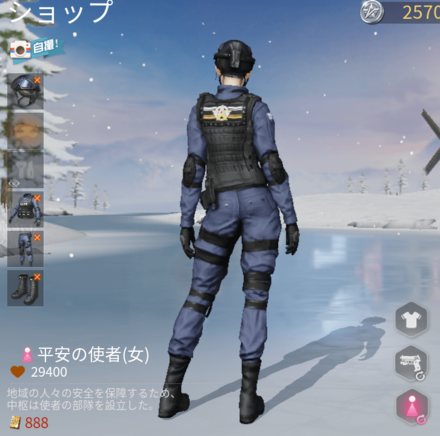 平安の使者画像