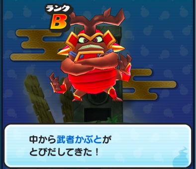 ぷにぷにのガシャ結果