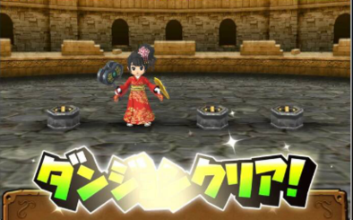 星ドラ一人プレイ