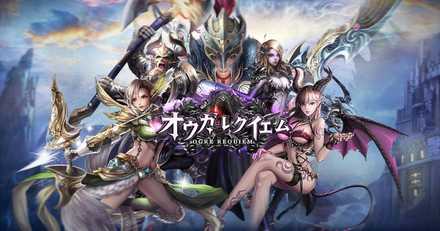 オウレク ビジュアル