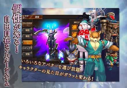 オウレク ゲームシステム