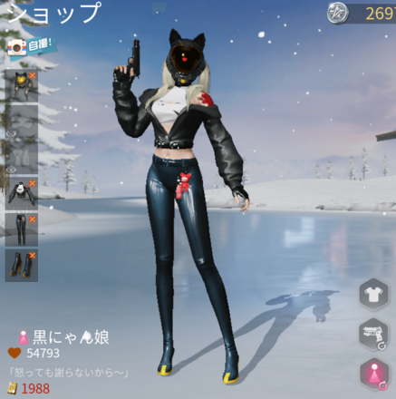 黒にゃんこ娘画像