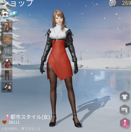 都市スタイル画像