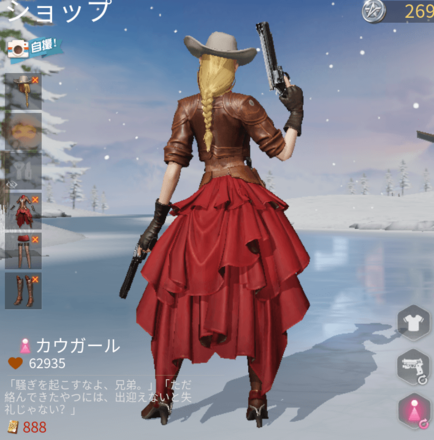 カウガール画像