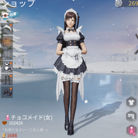 チョコメイド画像