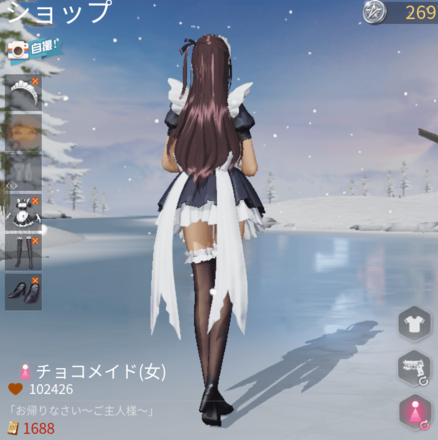 チョコメイド画像