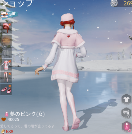 夢のピンク画像