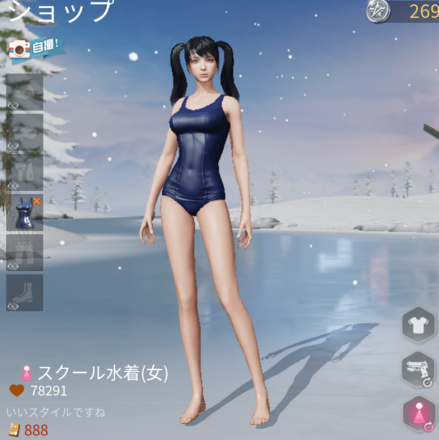 スクール水着画像