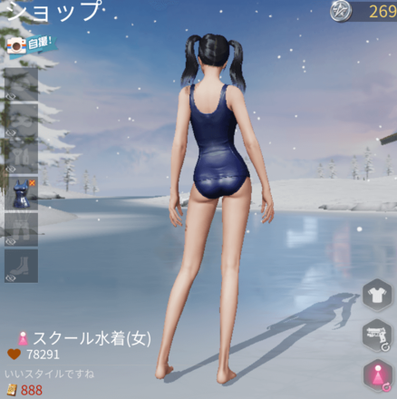 スクール水着画像