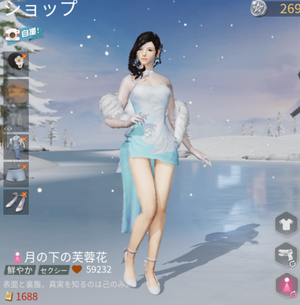 月の下の芙蓉花画像