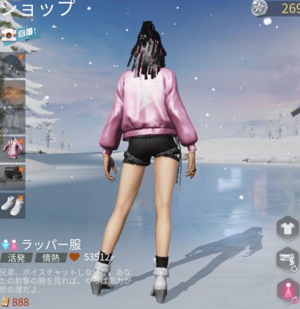 ラッパー服画像