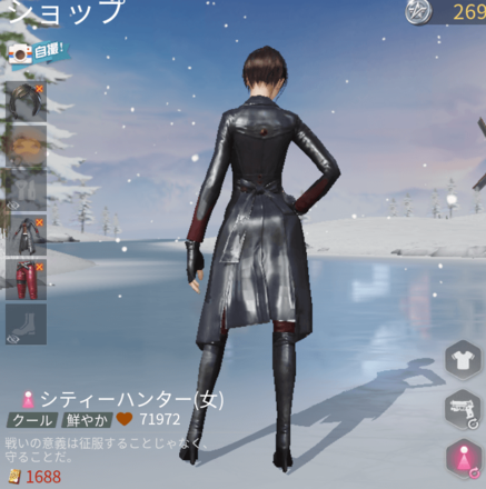 シティーハンター画像