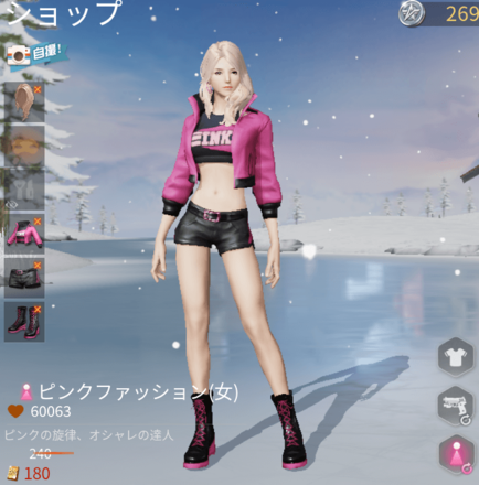 ピンクファッション画像