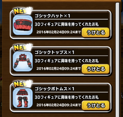 ゴシックの画像4 ゴシックボトムスアイコン