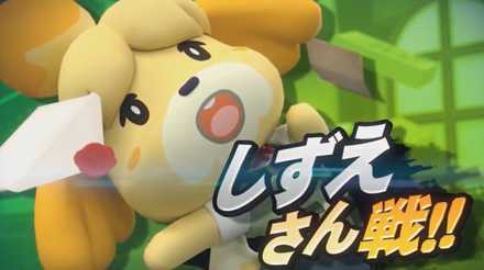 しずえさん参戦画像