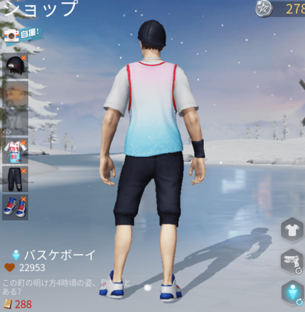 バスケボーイ画像