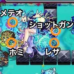 ヴィランキスキルリラの攻撃パターン