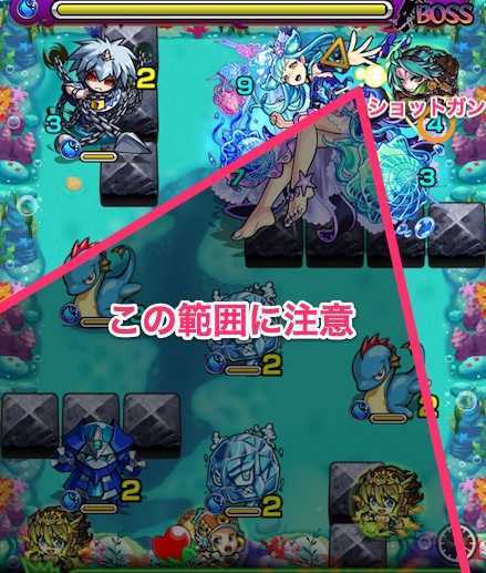 ヴィランキスリラボス3