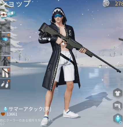 サマーアタック画像