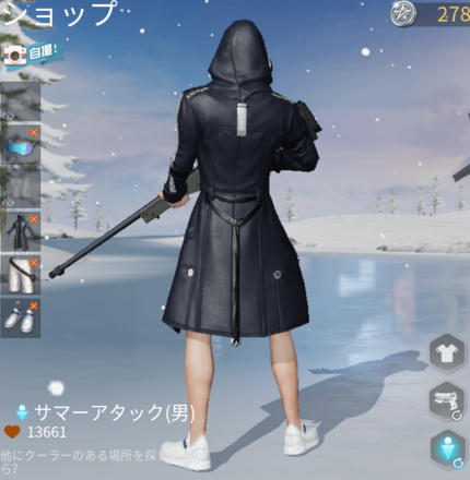 サマーアタック画像