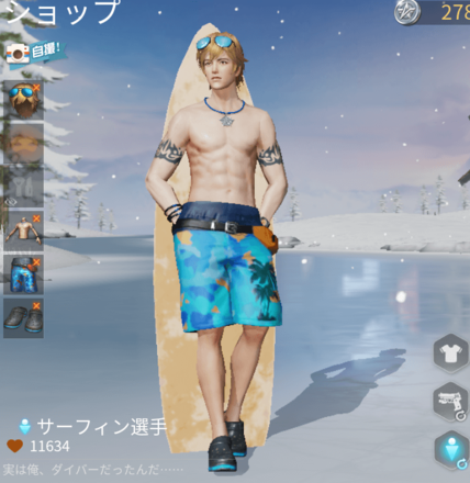 サーフィン選手画像