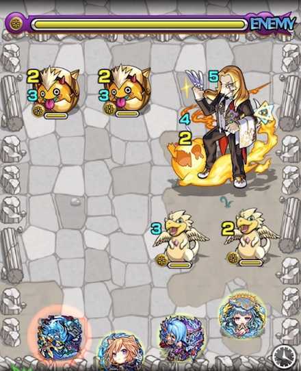 ガルム ステージ1