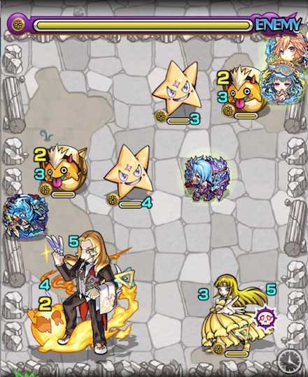 ガルム ステージ2