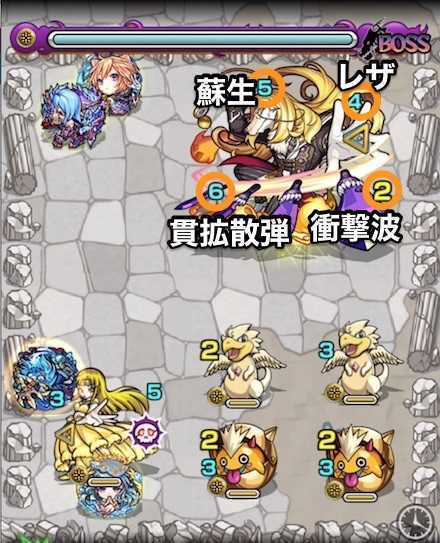 ガルム_ボス1