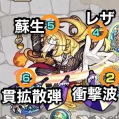 ガルム_ボス攻撃